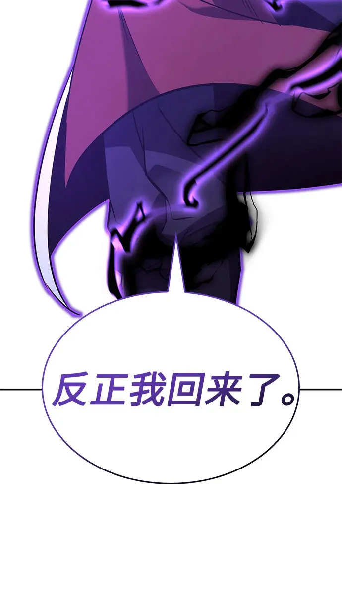 [第127话] 前往中原 第二季最终话 第43页