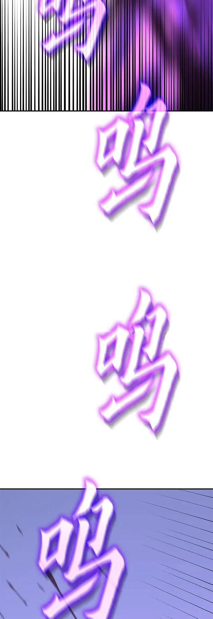 [第127话] 前往中原 第二季最终话 第45页