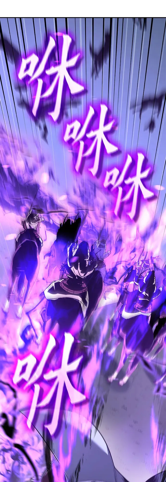 [第127话] 前往中原 第二季最终话 第50页