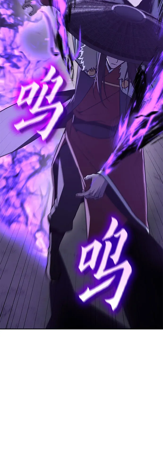 [第127话] 前往中原 第二季最终话 第51页