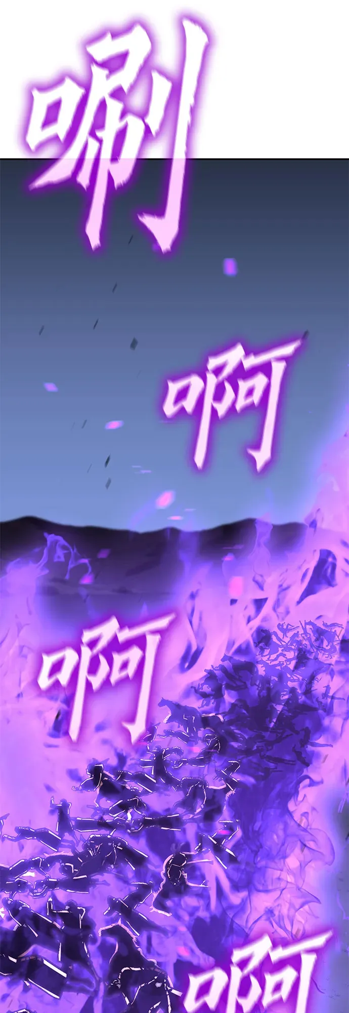 [第127话] 前往中原 第二季最终话 第52页