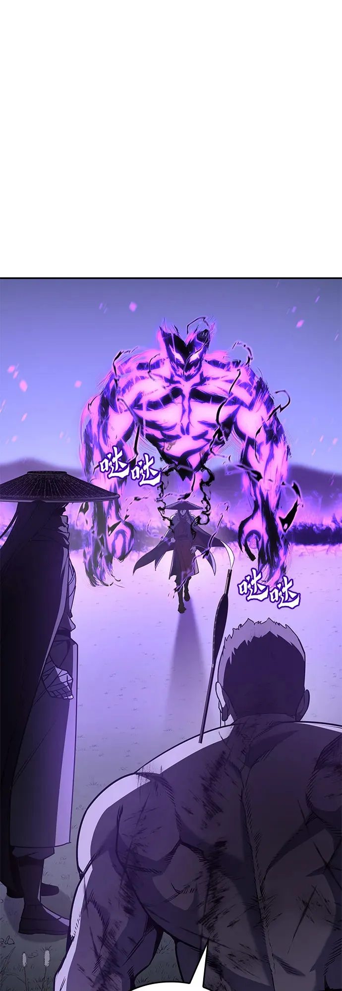 [第127话] 前往中原 第二季最终话 第55页