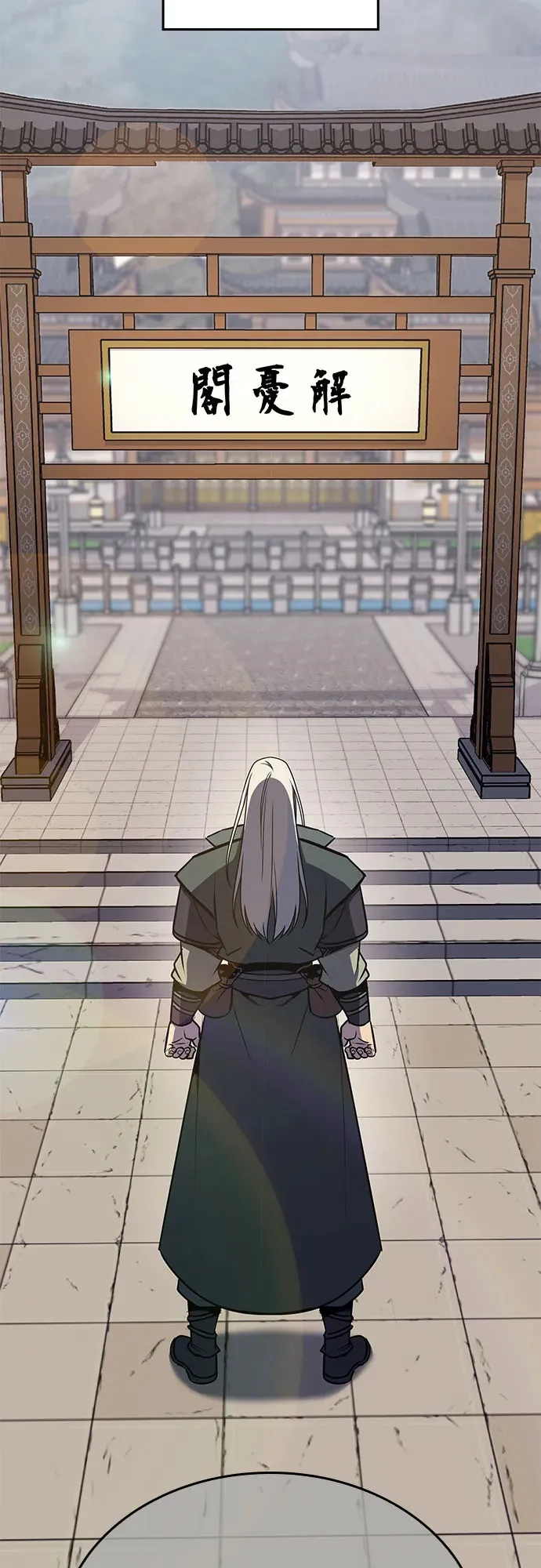 [第127话] 前往中原 第二季最终话 第91页
