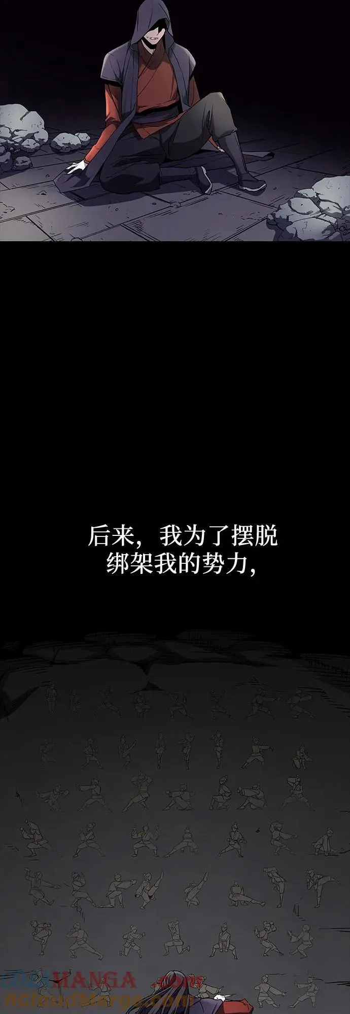 [第127.5话] 前情回顾（过去的故事） 第9页