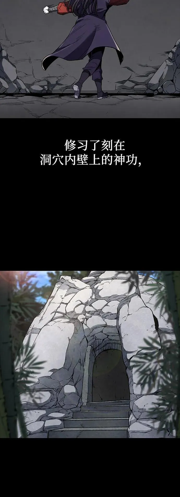 [第127.5话] 前情回顾（过去的故事） 第10页