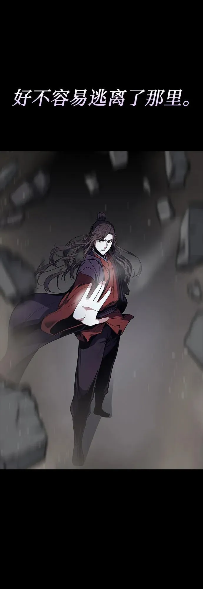 [第127.5话] 前情回顾（过去的故事） 第12页