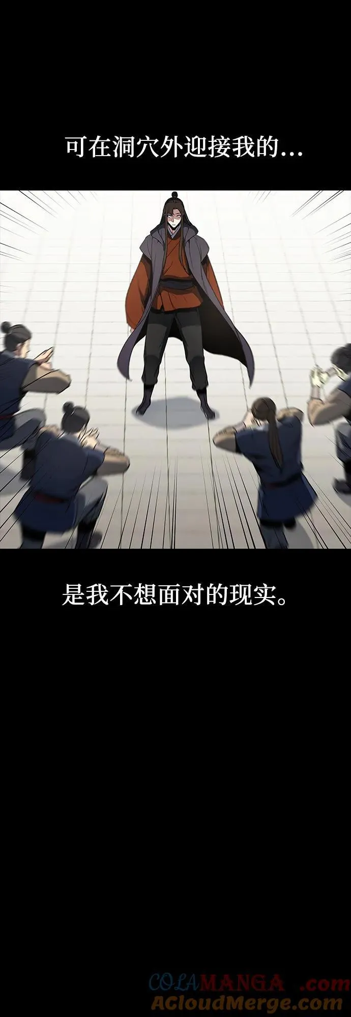 [第127.5话] 前情回顾（过去的故事） 第13页