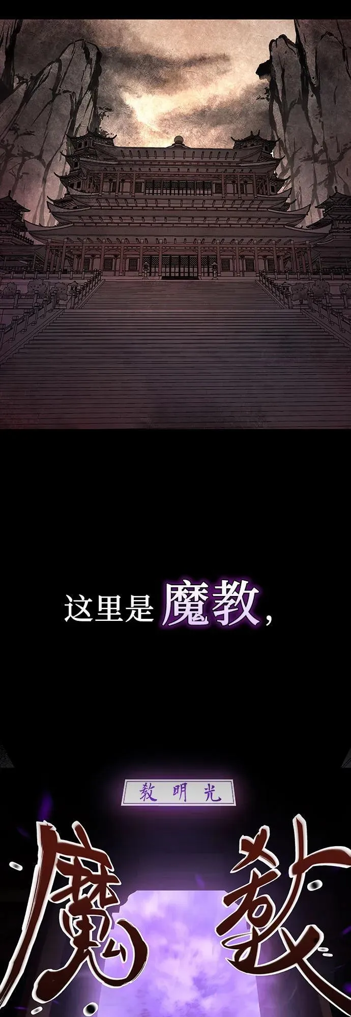 [第127.5话] 前情回顾（过去的故事） 第14页