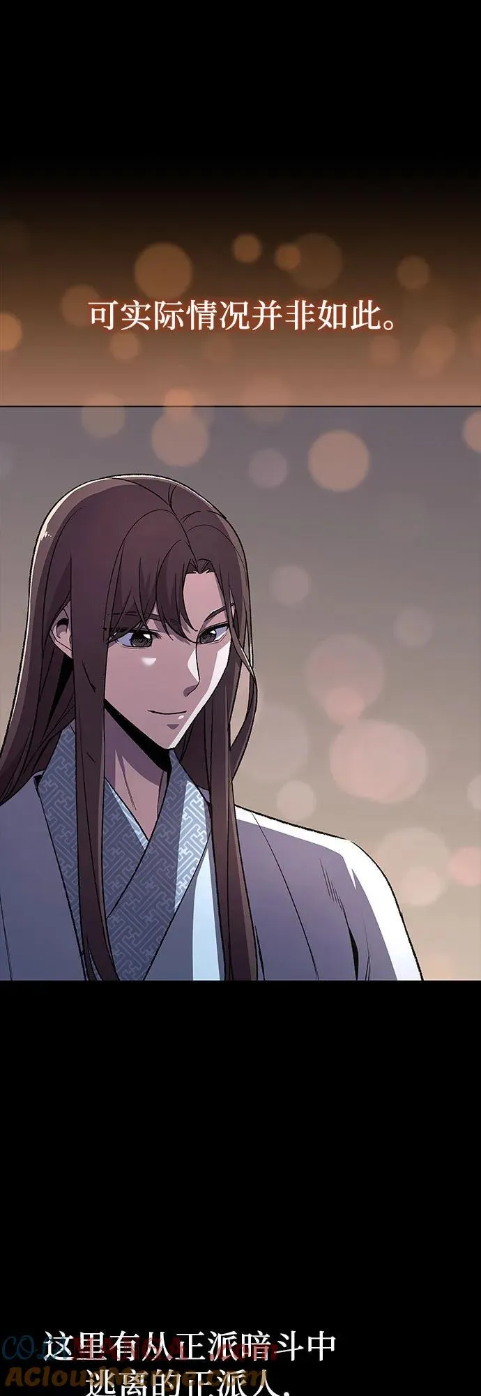 [第127.5话] 前情回顾（过去的故事） 第21页