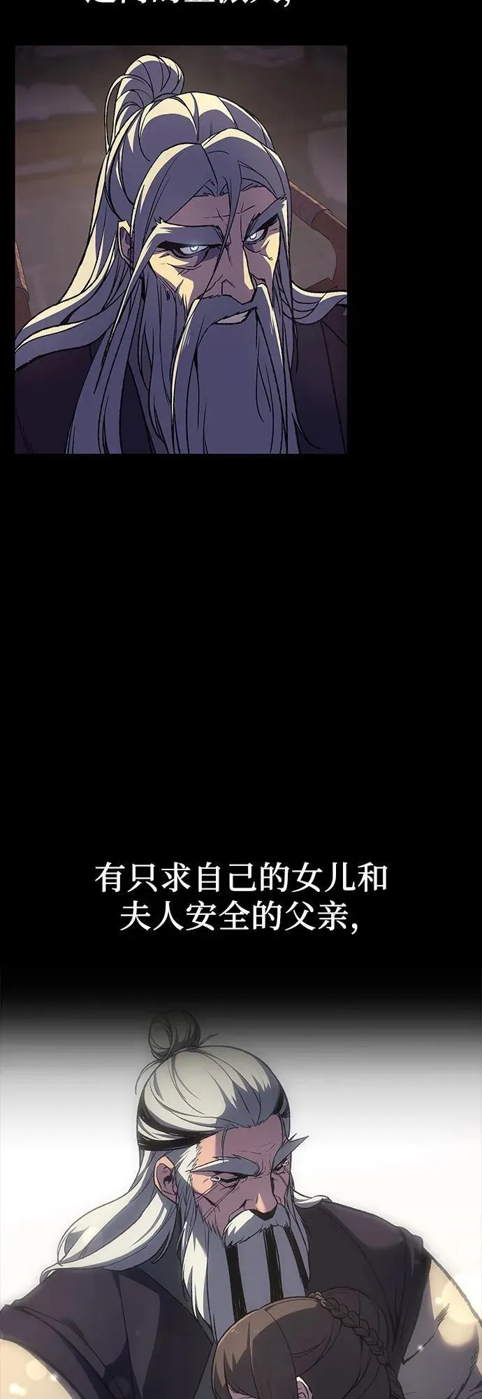 [第127.5话] 前情回顾（过去的故事） 第22页