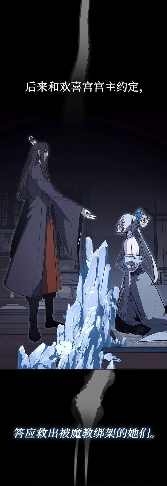 [第127.5话] 前情回顾（过去的故事） 第30页