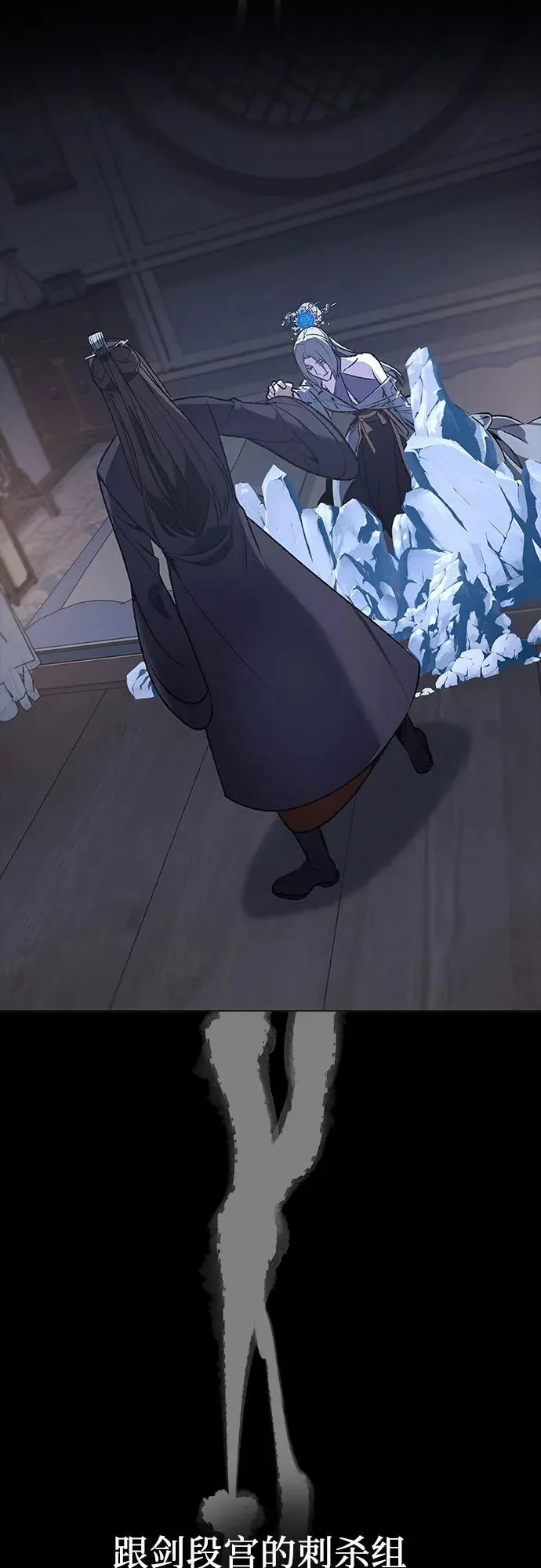 [第127.5话] 前情回顾（过去的故事） 第31页