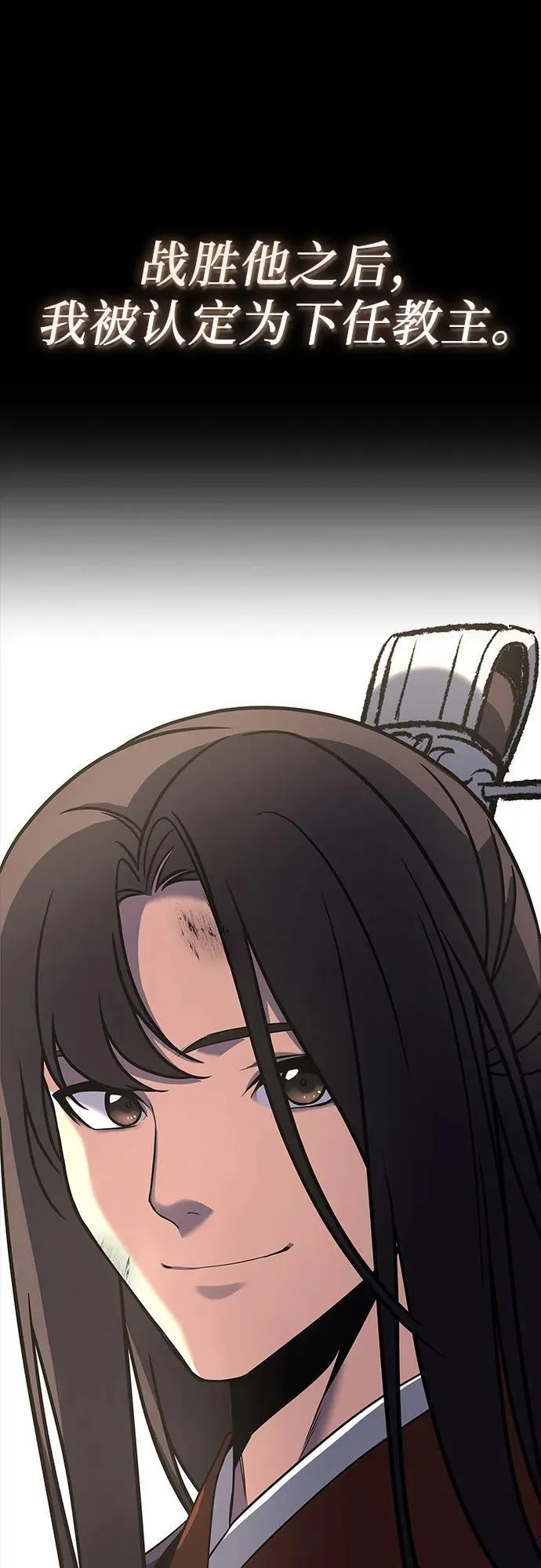 [第127.5话] 前情回顾（过去的故事） 第40页