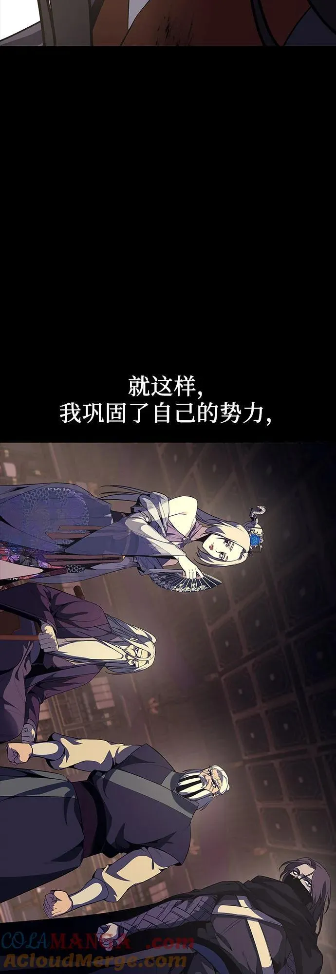 [第127.5话] 前情回顾（过去的故事） 第41页