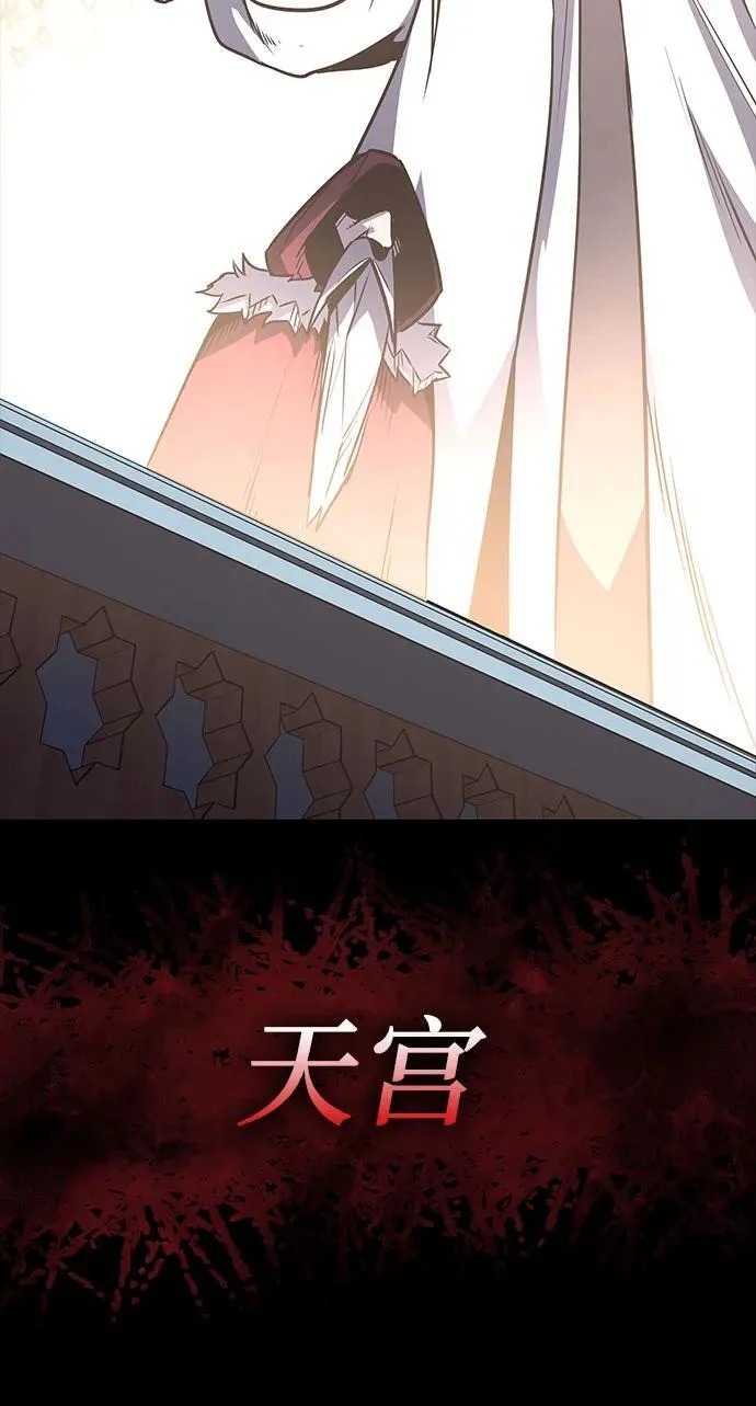 [第127.5话] 前情回顾（过去的故事） 第44页