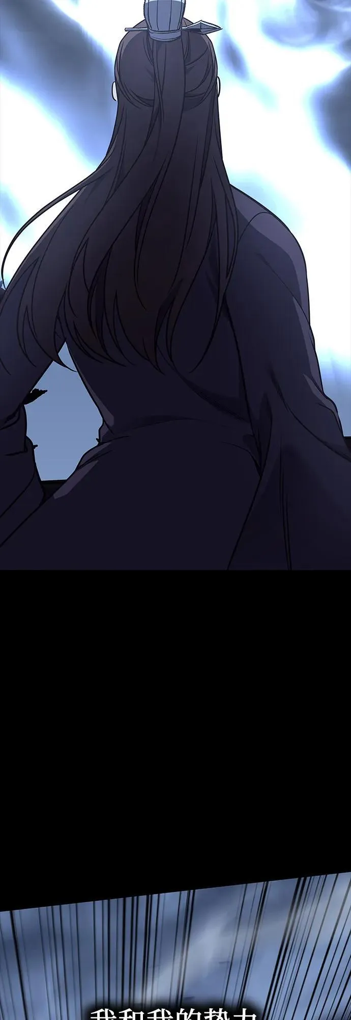 [第127.5话] 前情回顾（过去的故事） 第46页
