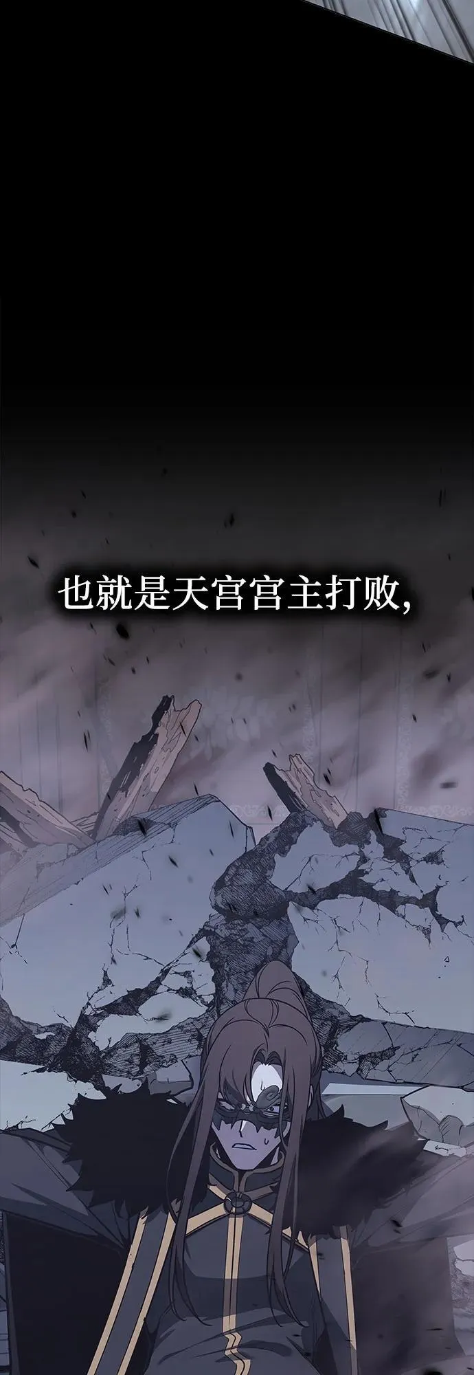 [第127.5话] 前情回顾（过去的故事） 第48页