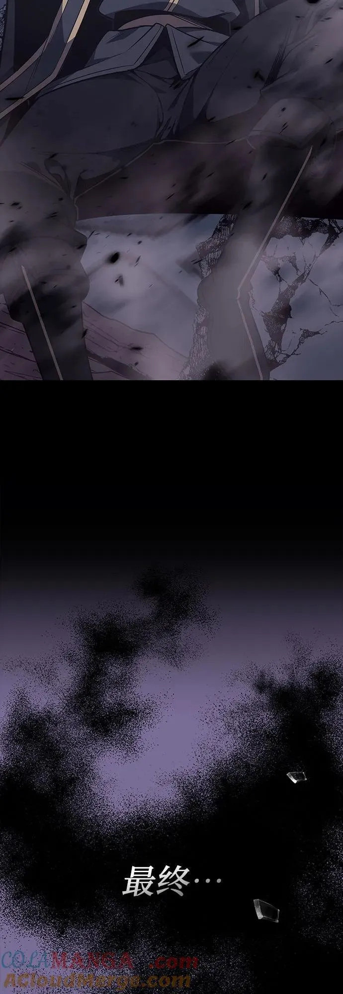 [第127.5话] 前情回顾（过去的故事） 第49页