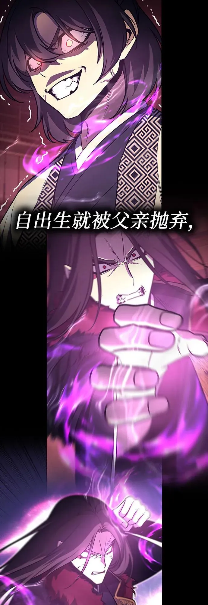 [第127.5话] 前情回顾（过去的故事） 第55页