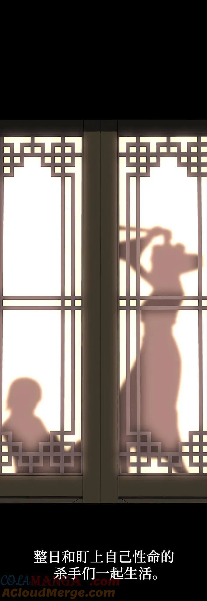 [第127.5话] 前情回顾（过去的故事） 第57页