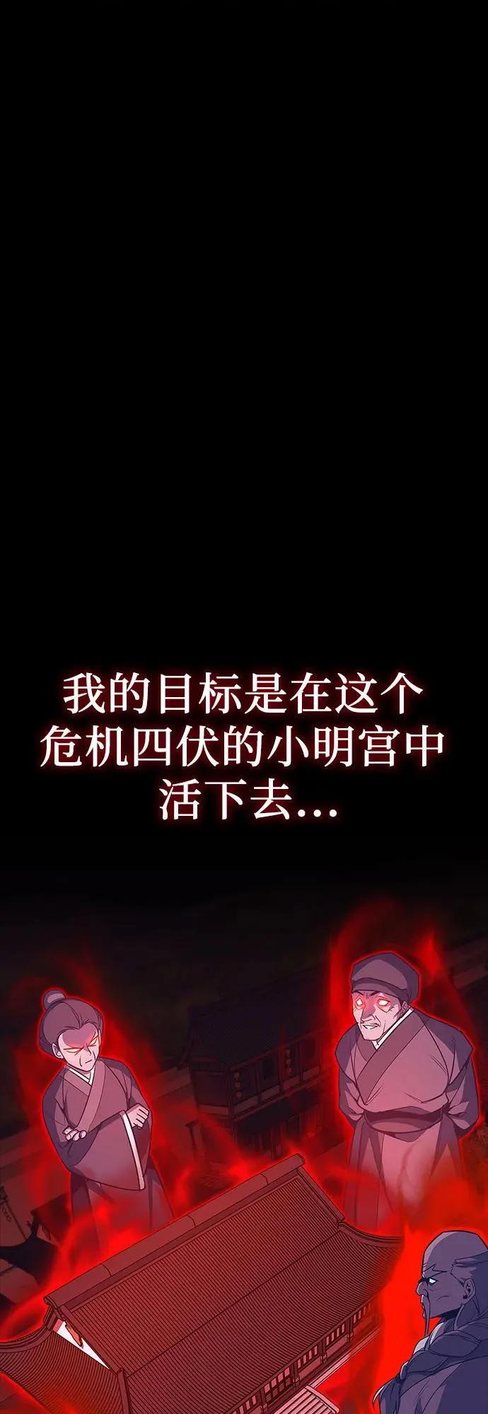 [第127.5话] 前情回顾（过去的故事） 第60页