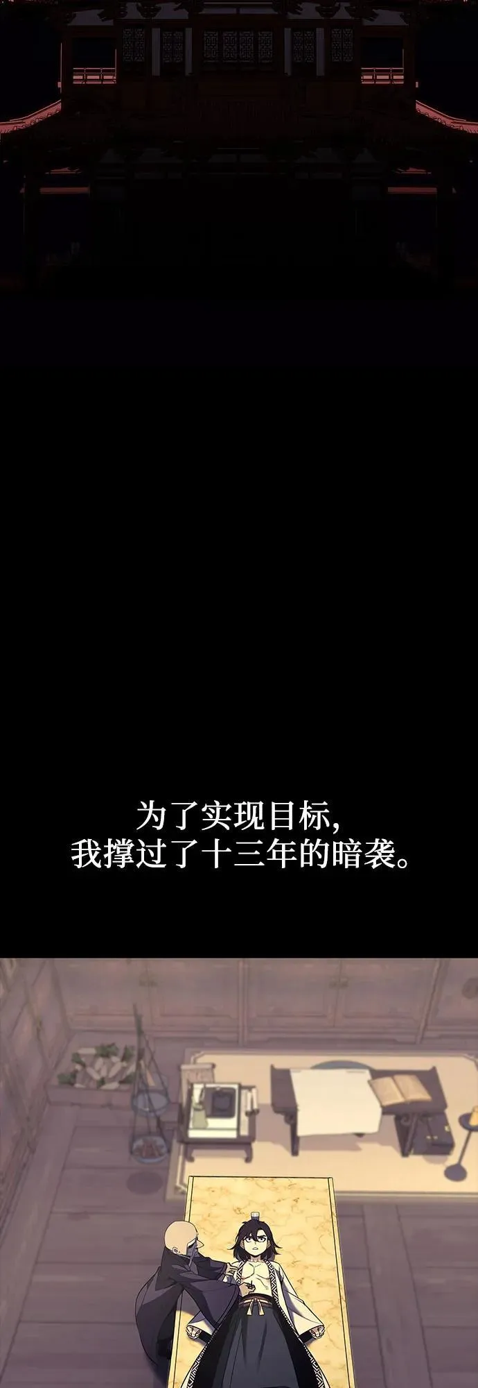 [第127.5话] 前情回顾（过去的故事） 第63页