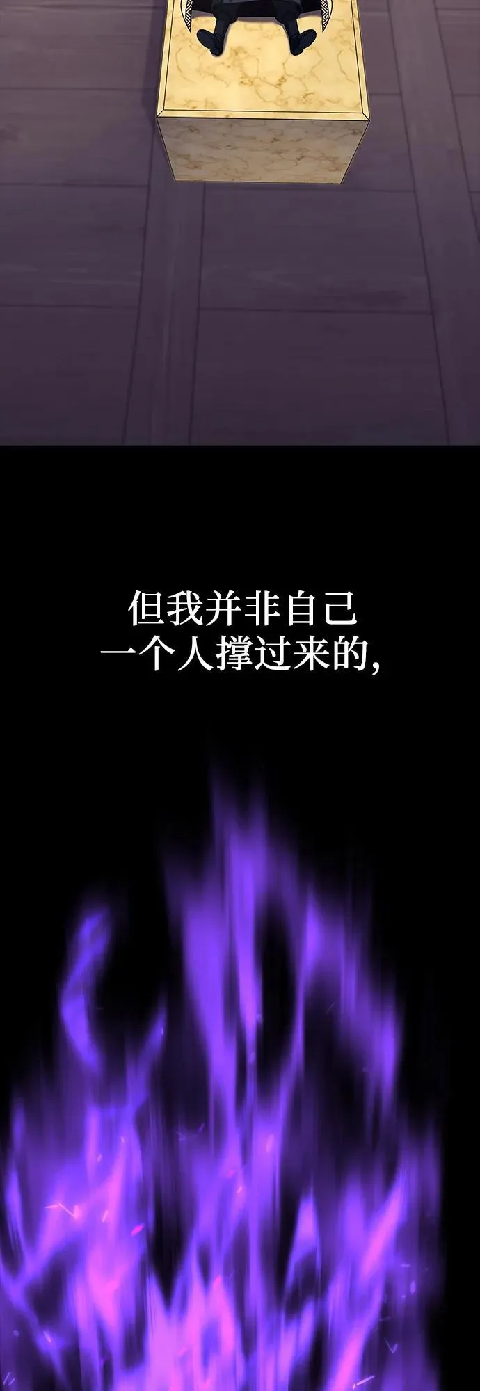 [第127.5话] 前情回顾（过去的故事） 第64页