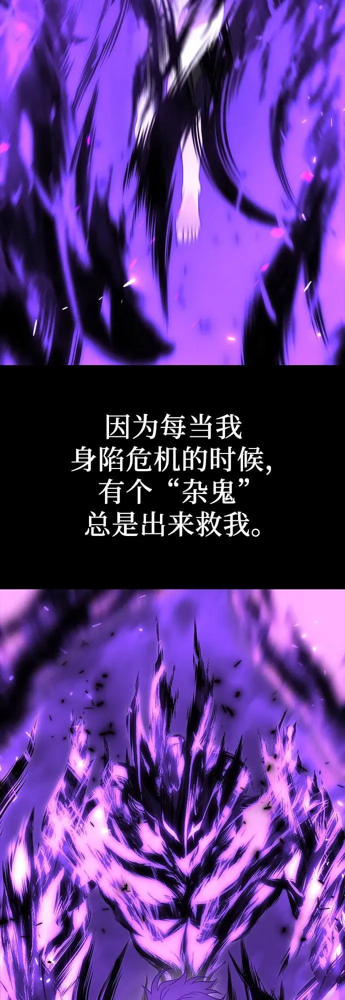 [第127.5话] 前情回顾（过去的故事） 第66页