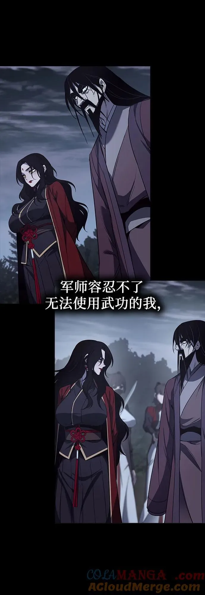 [第127.5话] 前情回顾（过去的故事） 第69页
