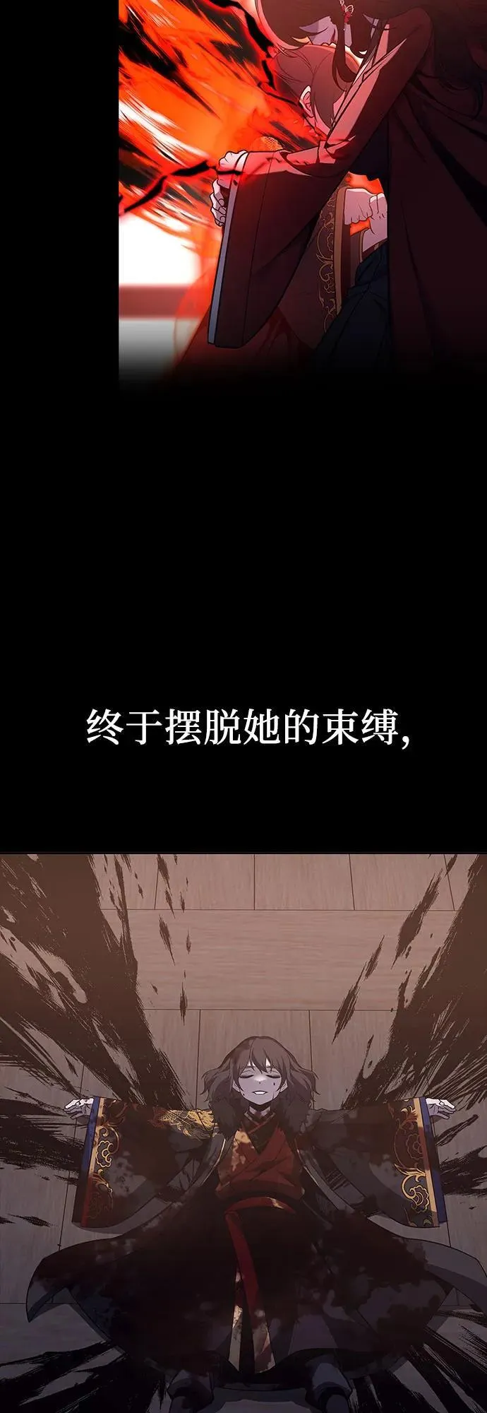 [第127.5话] 前情回顾（过去的故事） 第78页