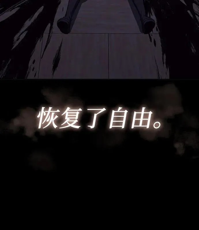 [第127.5话] 前情回顾（过去的故事） 第79页