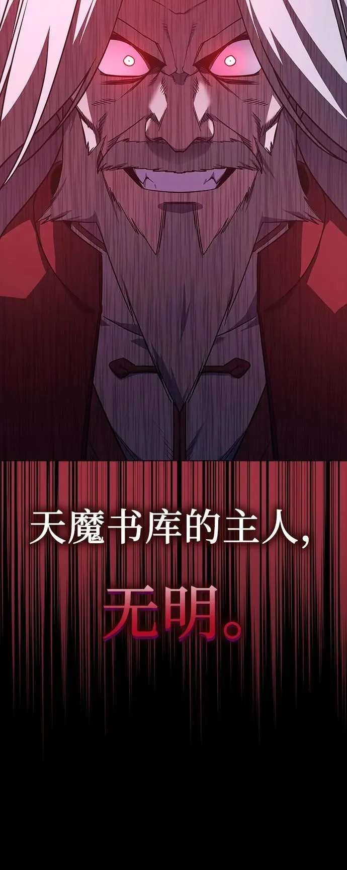 [第127.5话] 前情回顾（过去的故事） 第83页