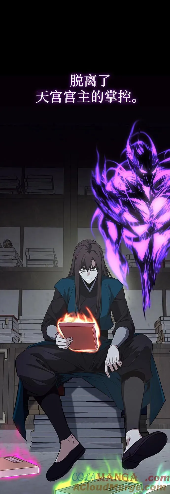 [第127.5话] 前情回顾（过去的故事） 第89页