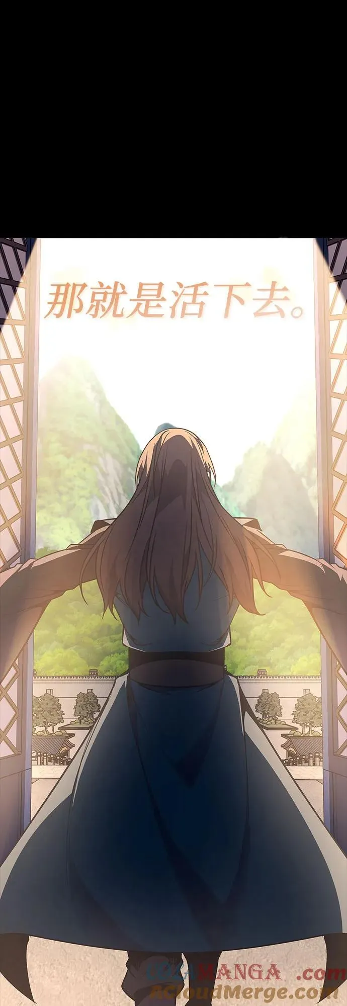 [第127.5话] 前情回顾（过去的故事） 第93页