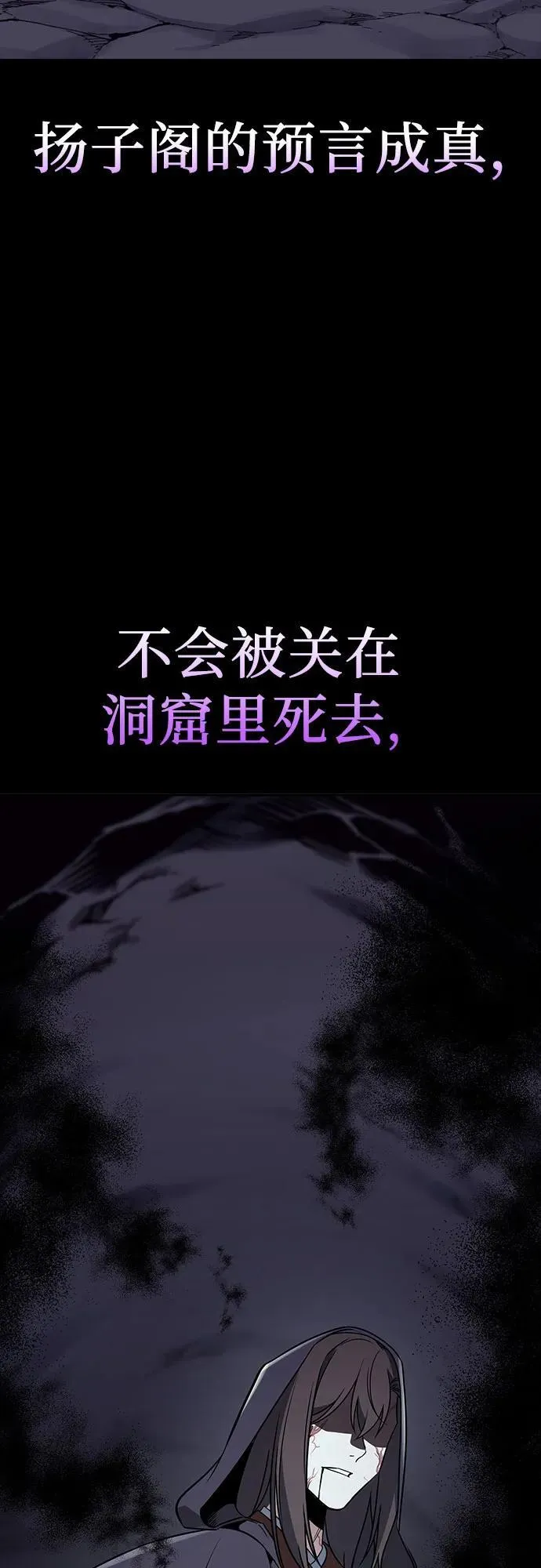 [第127.5话] 前情回顾（过去的故事） 第96页