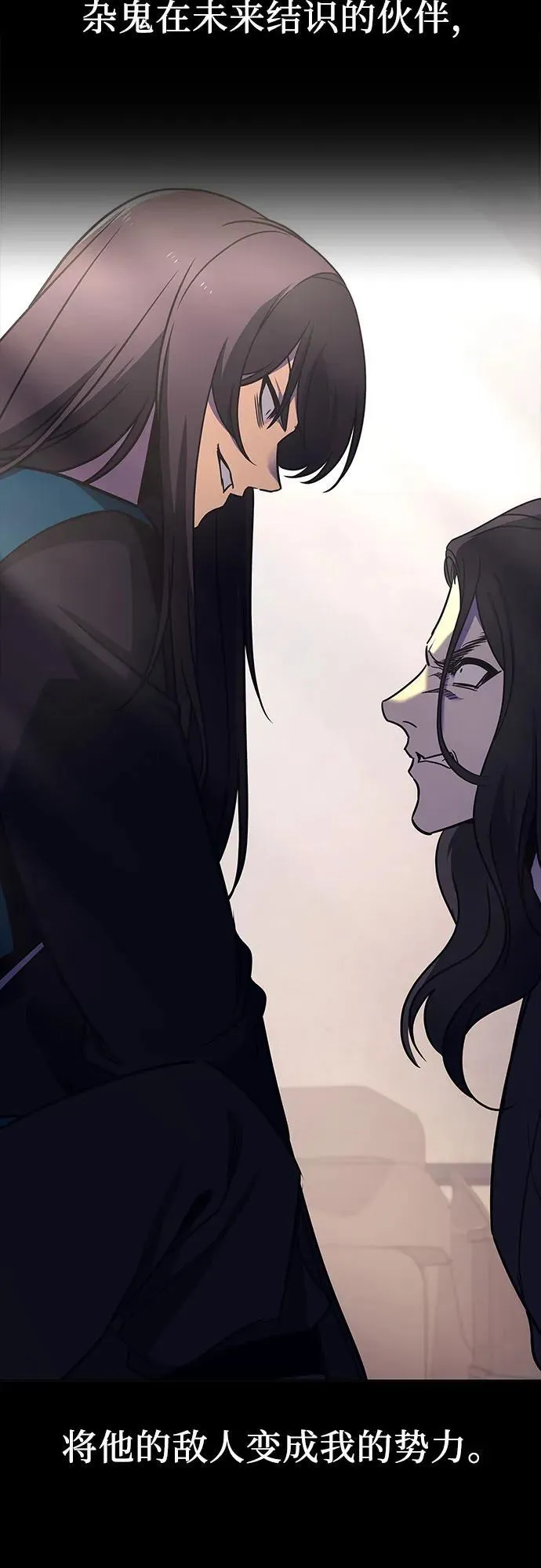 [第127.5话] 前情回顾（过去的故事） 第99页