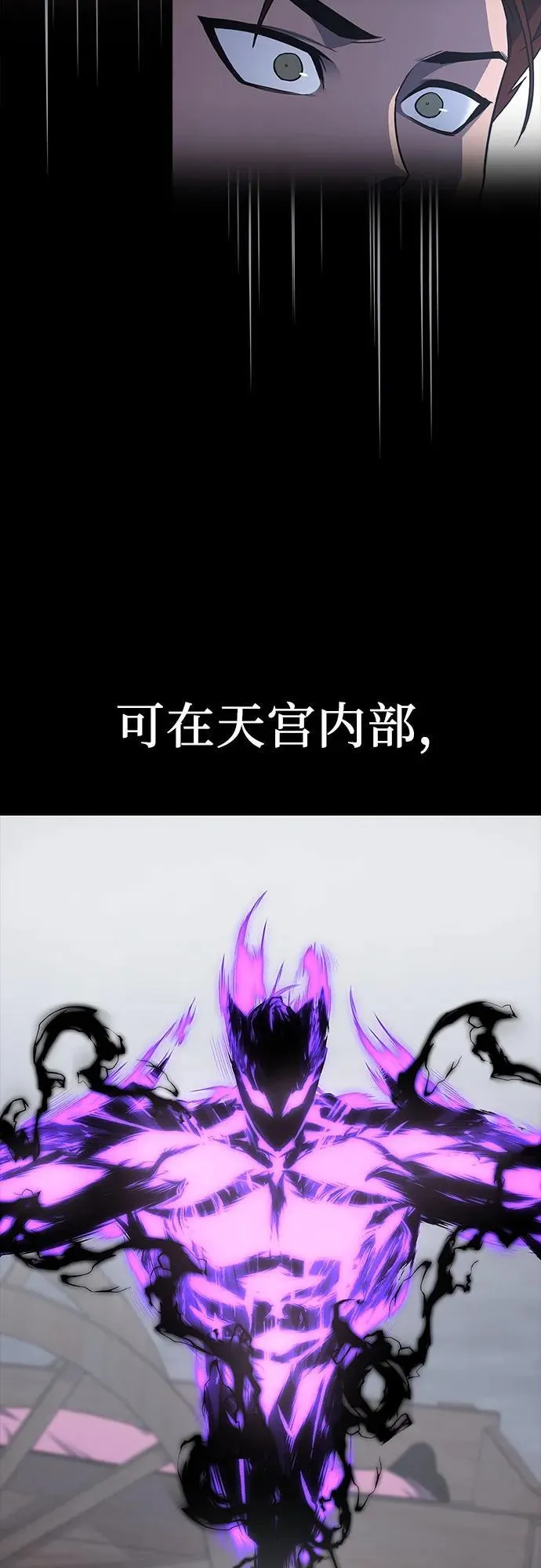 [第127.5话] 前情回顾（过去的故事） 第104页