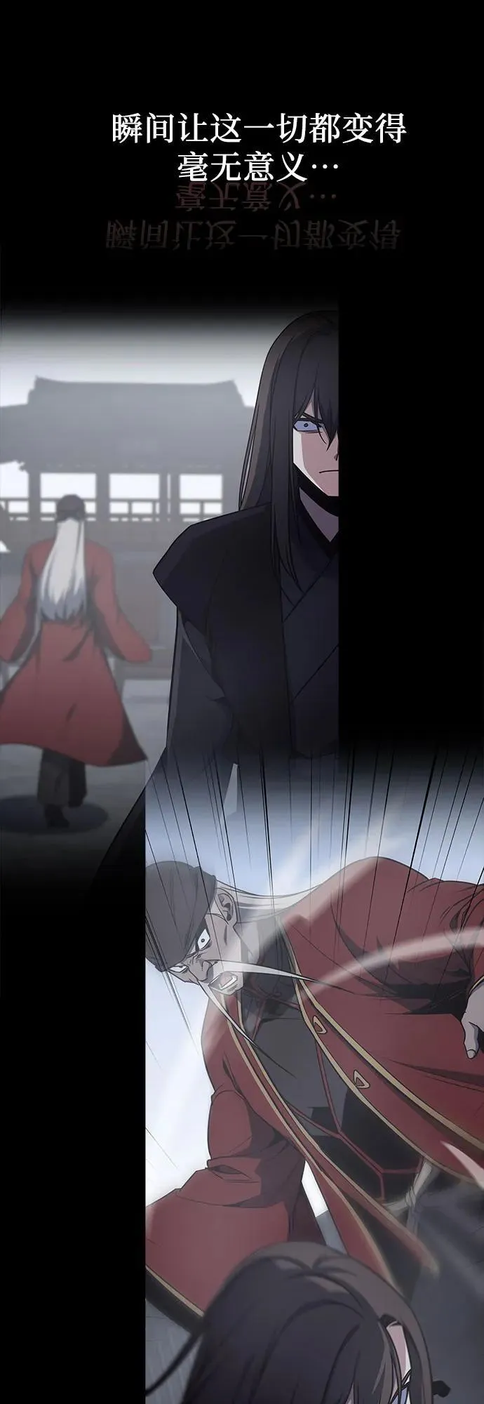 [第127.5话] 前情回顾（过去的故事） 第106页
