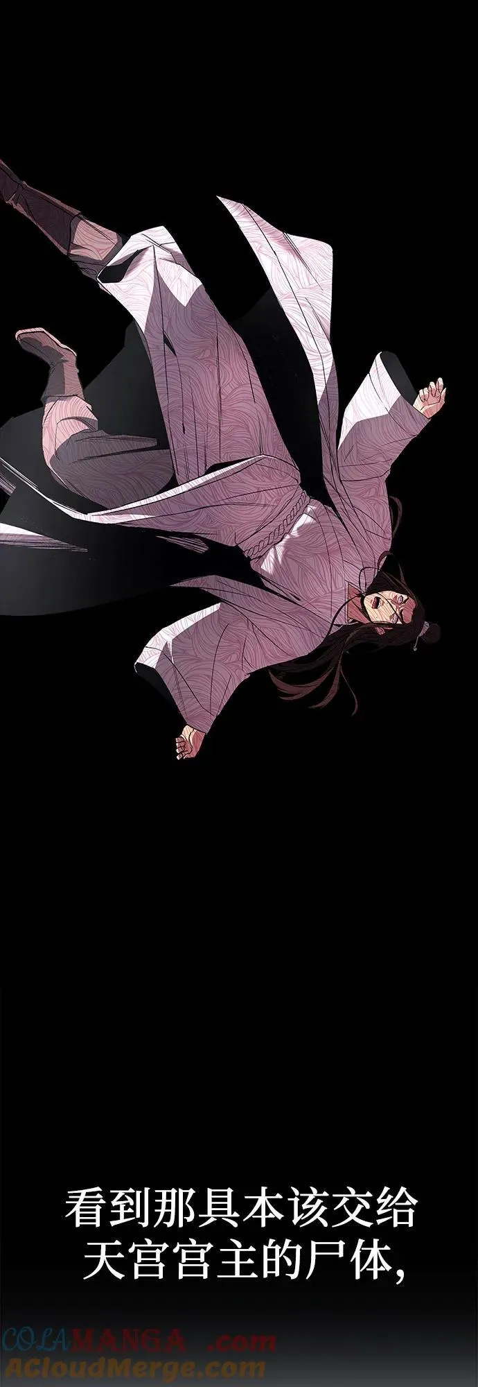 [第127.5话] 前情回顾（过去的故事） 第109页