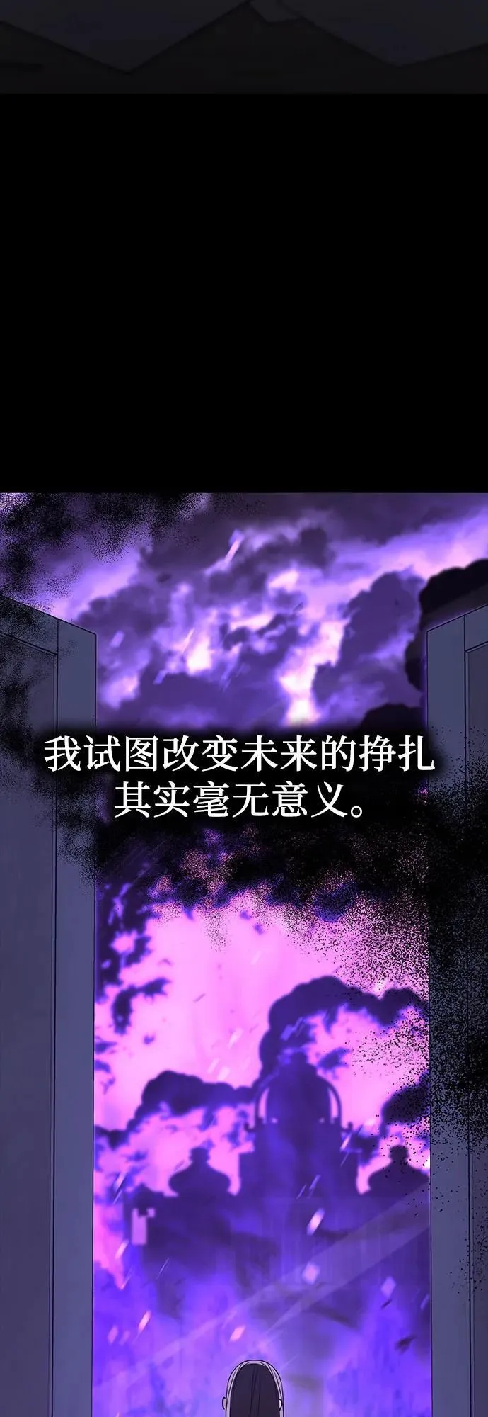 [第127.5话] 前情回顾（过去的故事） 第114页