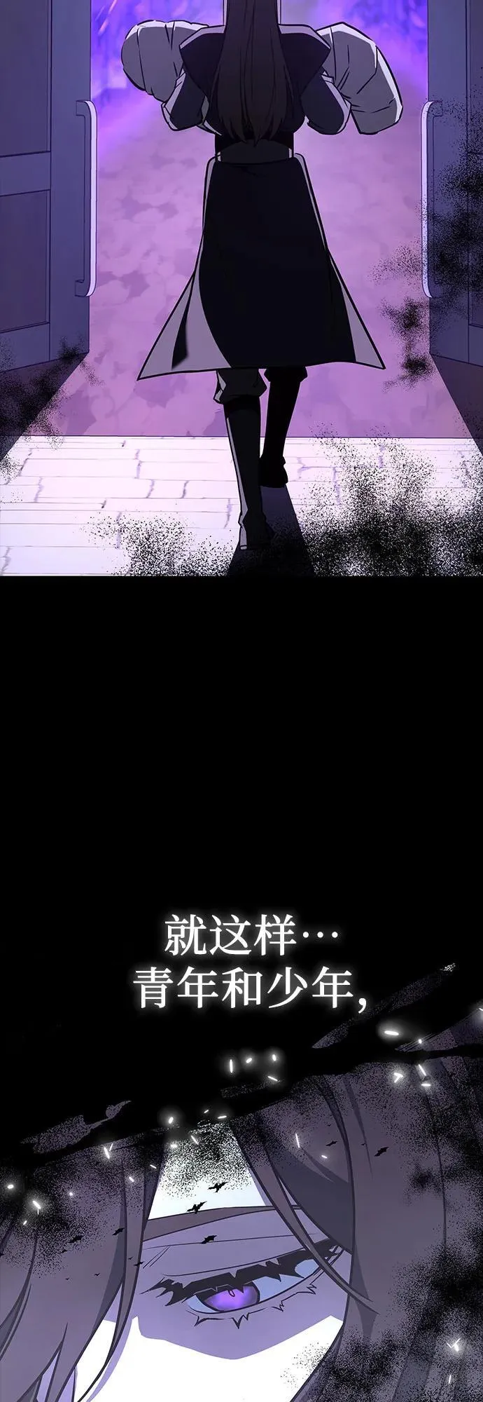 [第127.5话] 前情回顾（过去的故事） 第115页