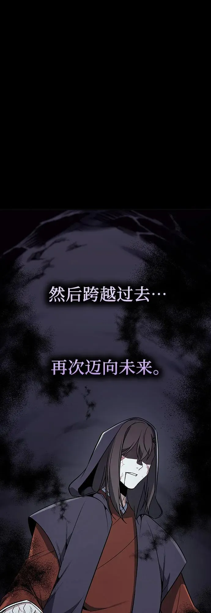[第127.5话] 前情回顾（过去的故事） 第130页