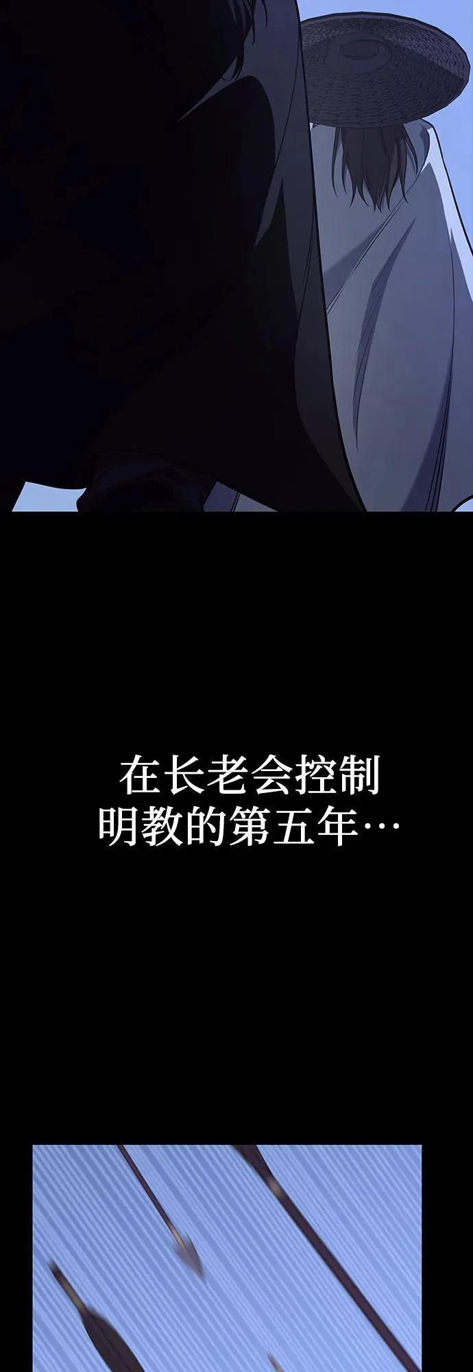 [第127.5话] 前情回顾（过去的故事） 第134页