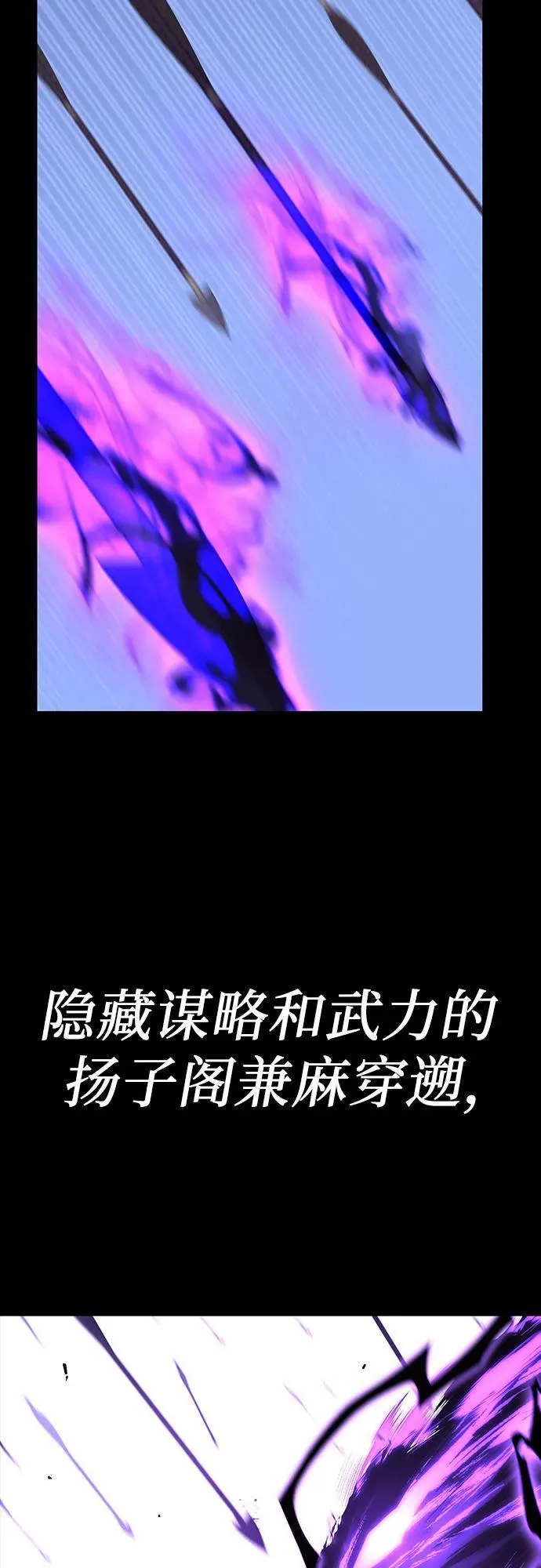 [第127.5话] 前情回顾（过去的故事） 第135页