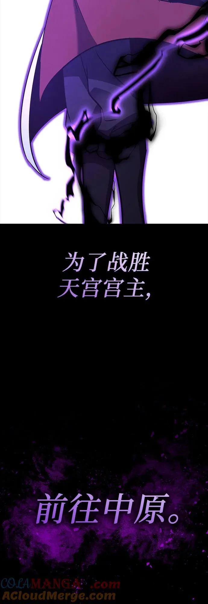 [第127.5话] 前情回顾（过去的故事） 第137页