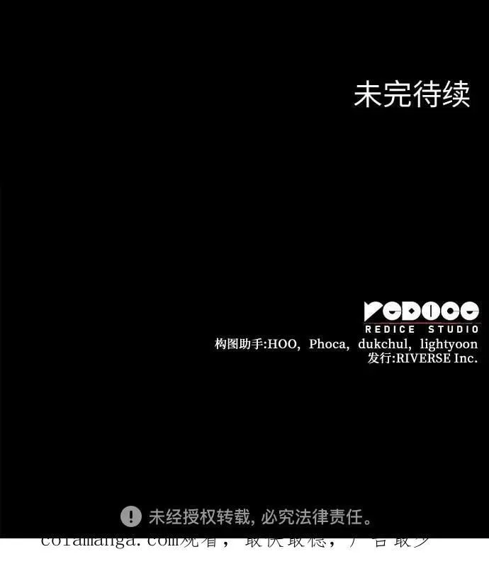 [第127.5话] 前情回顾（过去的故事） 第138页