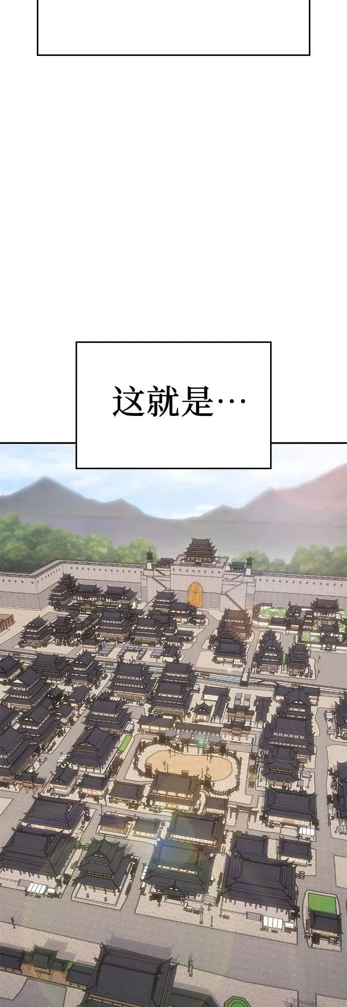 [第128话] 毒绝与大天杀 第4页
