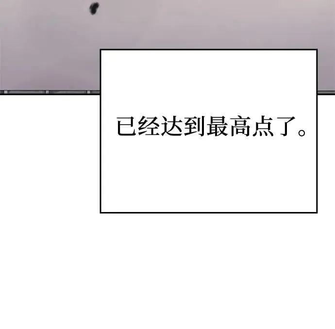 [第128话] 毒绝与大天杀 第6页