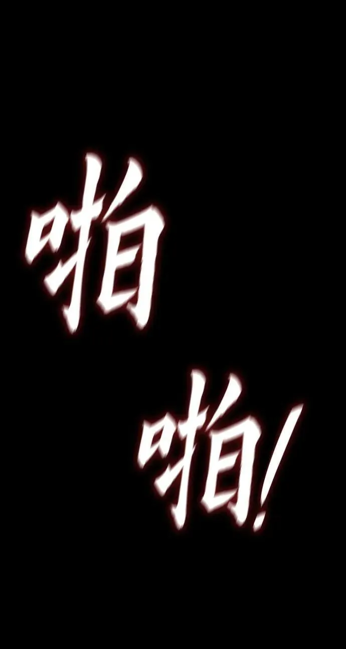 [第128话] 毒绝与大天杀 第52页
