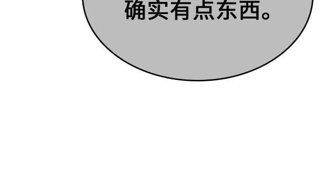 [第128话] 毒绝与大天杀 第56页
